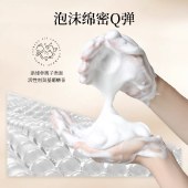 SEVEN PLUS 檀韵香氛洗发水460ml/瓶 木质檀香调洗发露
