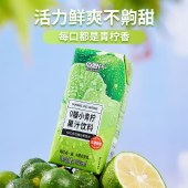 佰恩氏（BAIENSHI）小青柠汁柠檬果汁饮料非浓缩饮品【0糖0脂】200ml*12瓶 含NFC果汁