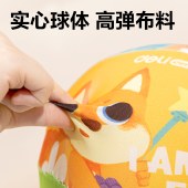 得力（deli）布艺静音玩具球卡通学习成长礼物无渣居家低噪卡通球