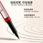 泰国璀璨妲treechada精细防水眼线笔