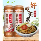 白象挂面【鸡蛋挂面/劲道手擀风味挂面/荞麦挂面】1kg/筒 方便速食杂粮面条早餐家庭装1000g
