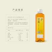 喜茶（HEYTEA）空茶金凤乌龙茶原味茶饮料500ml*15瓶