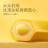 a1香蕉面包380g/盒