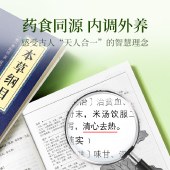 贡苑莲子心金银花菊花茶5g*15包