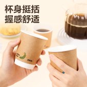 得力（deli）280ml带盖纸杯/奶茶饮料杯咖啡杯 一次性水杯双层加厚 50套/箱