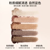 泰国璀璨妲treechada五色渐变眼影10g