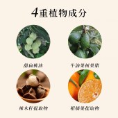 SEVEN PLUS 檀韵香氛身体乳460ml/瓶 木质檀香调润肤乳润肤露