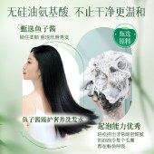 【2025年新品】娜帕蒂卡新品功效多重修护柔顺洗发水500ml敏感头皮可用柔顺修护