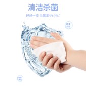 【9.9专区】可爱多 杀菌99.9%卫生湿巾启封装10片*10包