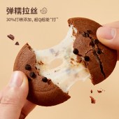 a1曲奇打糕巧克力味380g/盒