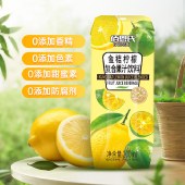 佰恩氏（BAIENSHI）金桔柠檬果汁椴树蜜柠檬饮料非浓缩饮品【0添加剂】0脂200ml*12瓶