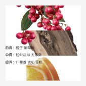 SEVEN PLUS 檀韵香氛洗发水460ml/瓶 木质檀香调洗发露