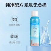 泰国TREECHADA璀璨妲防晒喷雾150ml/瓶
