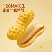 a1花生面包300g（盒装）