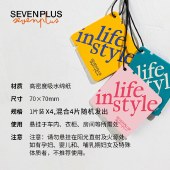 SEVEN PLUS 创意车载香片4片装-混合装