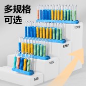 得力（deli）儿童计数器学习数学教具数级两用学生加减法计算架算术认知计数单位 启蒙算盘益智玩具 颜色随机