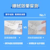 得力（deli）真集屑无邻苯橡皮擦聚干净儿童专用小学生专用幼儿园安全无毒无屑擦字干净成线不留痕橡皮中学生用绘图 真集屑VP150/大号/24块