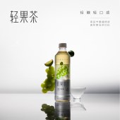 喜茶（HEYTEA）轻果茶果味茶饮料青提卡曼橘绿研果味茶450ML*15瓶