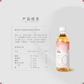 喜茶（HEYTEA）浓果茶果汁茶饮料地中海桃桃金凤450ML*15瓶