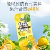 佰恩氏（BAIENSHI）金桔柠檬果汁椴树蜜柠檬饮料非浓缩饮品【0添加剂】0脂200ml*12瓶