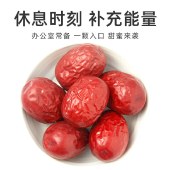 十月稻田新疆灰枣500g 特级大枣 免洗即食 煲汤煮粥 红枣干货
