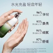 海蓝之谜修护精萃乳125ml 充盈饱满水润乳液肤品