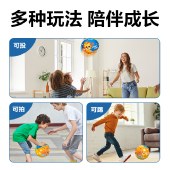 得力（deli）布艺静音玩具球卡通学习成长礼物无渣居家低噪卡通球