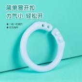 得力（deli）活页装订扣环彩色塑料活页圈书环相册活页圈卡片圈钥匙开口圈活页本环扣 22mm 25枚/盒 混TA865