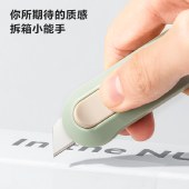 得力纽赛（nusign）迷你随身美工刀 拆快递小刀 学生裁纸刀 NS065