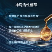海蓝之谜La Mer 精华面霜30ml 经典面霜补水保湿修护紧致护肤品