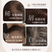 【2025年新品】娜帕蒂卡Napttiga新品功效洗发水人参健发养护洗发水固根强发去屑防断