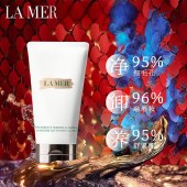 海蓝之谜（LA MER）碧玺焕亮洁面泡沫125ml洗面奶洁面乳