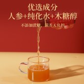 茯济堂-红参原浆300ml/盒（30ml*10瓶）