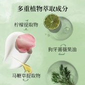 SEVEN PLUS 柠檬马鞭草香氛柔顺护发素460ml/瓶