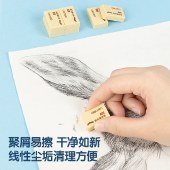 得力（deli）4B橡皮擦 炫彩橡皮 考试橡皮 学生美术橡皮擦得干净不留字迹 【4B】30块/盒7534
