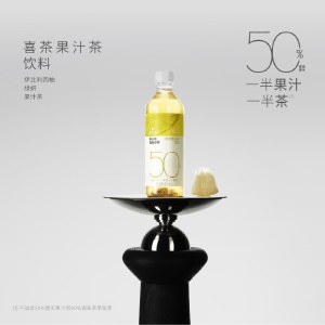 喜茶（HEYTEA）浓果茶果汁茶饮料伊比利西柚绿妍450ML*15瓶