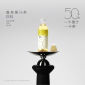 喜茶（HEYTEA）浓果茶果汁茶饮料伊比利西柚绿妍450ML*15瓶