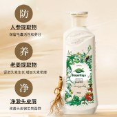 【2025年新品】娜帕蒂卡Napttiga新品功效洗发水人参健发养护洗发水固根强发去屑防断