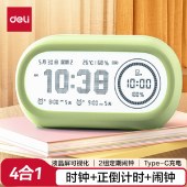 得力(deli)学生可视化计时器儿童学习时间管理器温湿度倒计时闹钟自律定时提醒器生日六一儿童节礼物绿LE106