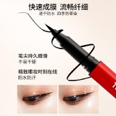 泰国璀璨妲treechada精细防水眼线笔