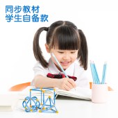 得力（deli）学生几何体模型教具 小学生二年级教学套装认知搭建 启蒙早教益智教材同步学生文具儿童节礼物74367