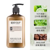 SEVEN PLUS 檀韵香氛 护发素460ml/瓶 木质檀香调护发乳