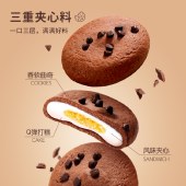 a1曲奇打糕巧克力味380g/盒