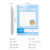 得力（deli）12本A5/30张小学生方格本作业本 缝线软抄本记事本笔记本子【颜色随机】FA530