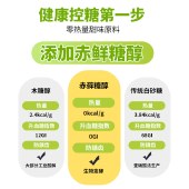 佰恩氏（BAIENSHI）小青柠汁柠檬果汁饮料非浓缩饮品【0糖0脂】200ml*12瓶 含NFC果汁