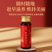 茯济堂-红参原浆300ml/盒（30ml*10瓶）