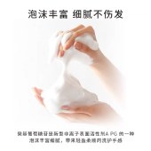 SEVEN PLUS 柠檬马鞭草香氛清爽洗发露460ml/瓶 洗发水
