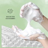 SEVEN PLUS 柠檬马鞭草香氛净爽沐浴露460ml/瓶