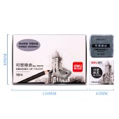 得力(deli)18块可塑美术中考高考素描橡皮擦 灰色柔软绘图橡皮 71070