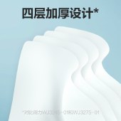 得力（deli）臻韧有芯卷纸4层140g/卷 10卷/提 白色卫生纸巾卷筒纸卷桶纸